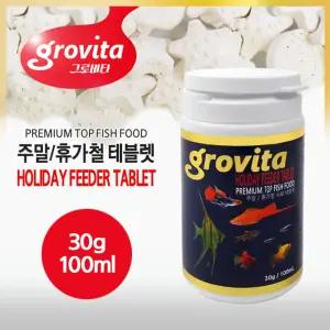 그로비타 주말휴가철 테블렛 30g 100ml
