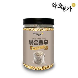 약초명가 볶은 율무 300g