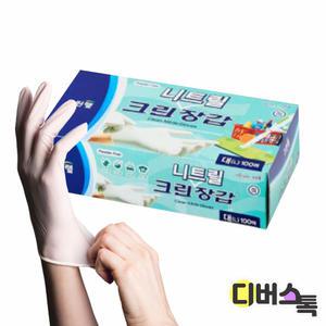 크린랩 고무장갑 / 크린랩 니트릴 크린장갑 L(대)