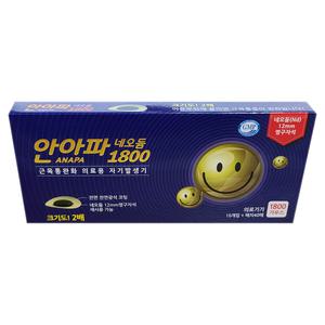 안아파 네오듐 1800가우스 1갑 근육 통증 완화 의료용 자기발생기 자석 동전 패치 가정용 의료기기 약국용