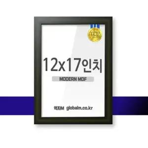 모던 MDF액자 그린 12x17인치 아크릴포함 상큼함Up