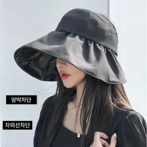 여성 햇빛차단 챙 모자 여름 암막 썬캡 챙넓은 그늘막 창 선캡 바캉스 자외선차단 여행 예쁜