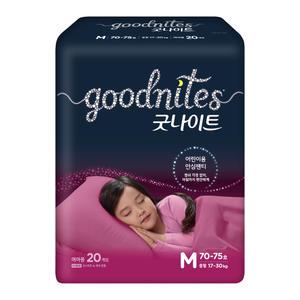 굿나이트 중형 여아 20매 1팩