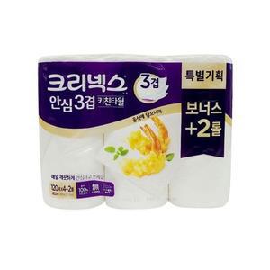 안심 키친타월 120매x6롤 3겹 기름기 물기 제거 기름받침 주방티슈 주방휴지 부엌휴지 치킨타올 치킨타월