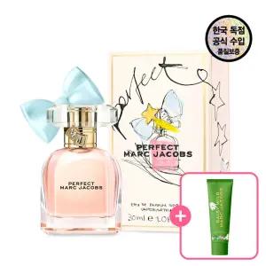 [공식수입원] 마크제이콥스 퍼펙트 EDP 30ML (+마크제이콥스 데이지 와일드 바