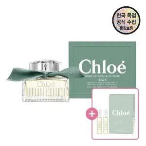 [공식수입원]  로즈 나츄렐 인텐스 EDP 30ML (+ 로즈 나츄렐 EDP 1.2mlX2개증정)