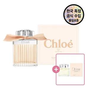 [공식수입원]  뉴 시그니처 로즈 탠저린 EDT 75ML (+ 루미네즈 EDP 5ml 증정)