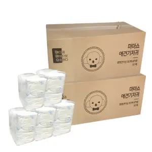 마마쇼 수컷기저귀 3단계 중형견이상 100매 대용량 애견 강아지