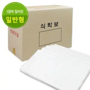 업소용 일회용 식탁보 횟집비닐 식당용 식탁비닐 (일반/1250매) 박스