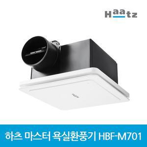 [셀링코리아]S 하츠 마스터 욕실팬 역류방지댐퍼 욕실환풍기HBF-M701 저소음 교체용 강력환기