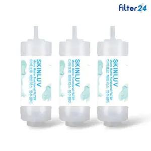 SK매직 BID-052D/DS 비데필터 호환 복합형 3개 SET [녹물/불순물제거]