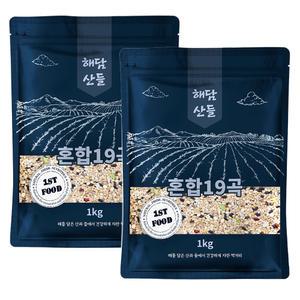 국산 혼합19곡 2kg (1kg x 2봉) l 혼합곡 잡곡