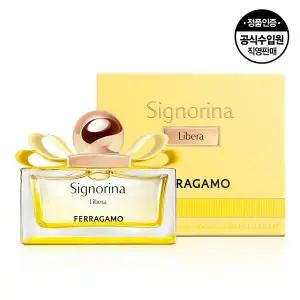 [페라가모][공식수입원] 페라가모 세뇨리나 리베라 EDP 50ml