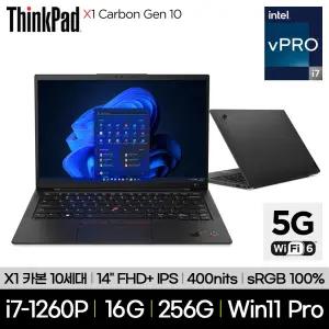 [워런티 3년] 레노버 씽크패드 X1 카본 G10 21CBS02000 i7-1260P 16GB 256GB LTE 5G Win11Pro
