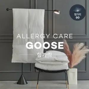 [파르페by알레르망] 헝가리90 구스다운 알러지케어 이불솜 S/SS