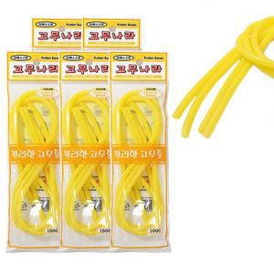 호스 기저귀 노란 고무줄 밴드 55cm 20개