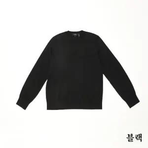 [띠어리] 남성 리갈 울 스웨터 Regal Wool Sweater