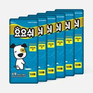 [6개 세트] 요요쉬 스카이 소형 50매 (40x48cm) 강아지 배변패드 강아지 배변패드