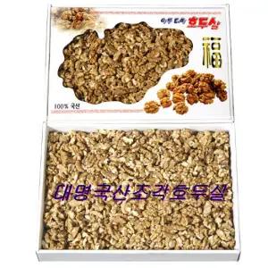 [대명호두]국산 조각호두살 1.2kg
