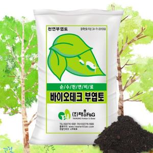 [모종심는아빠] 토양개량용 친환경 순수천연비료 바이오테크 부엽토 20kg