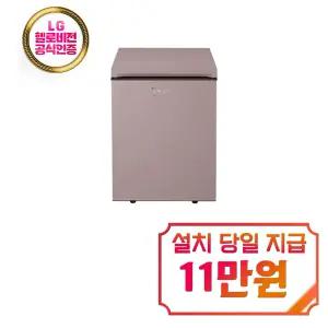 렌탈 - [LG] 디오스 오브제컬렉션 김치톡톡 뚜껑형 김치냉장고 128L (클레이핑크) Z132MKK123 / 60개월약정