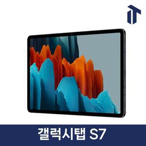 삼성 갤럭시탭 S7 Galaxy Tab S7 SM-T870N T875N 와이파이 Wifi 셀룰러 LTE 128GB 256GB 512GB
