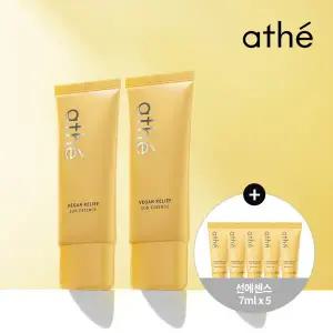 아떼 비건 릴리프 백탁없는 선크림 자외선차단제 선에센스 40ml  2 (SPF 50+/PA++++)