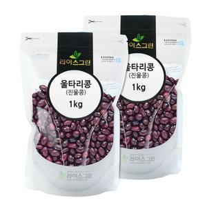 울타리콩 2kg 지퍼팩포장 박스포장