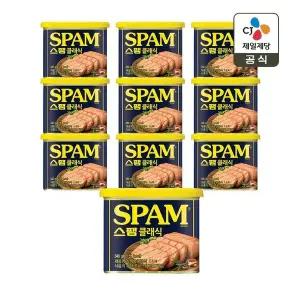 [CJ제일제당]스팸 클래식 340g 5+5개