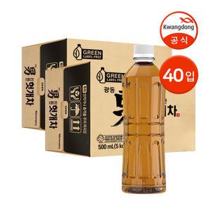 [본사직영] 광동 진한 헛개차 무라벨 500ml 40입 G