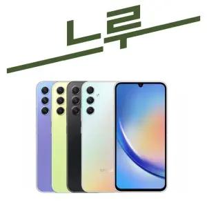 삼성 갤럭시 A34 공기계