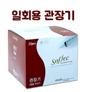 일회용 관장기 세정용 주사기 에너머 실린지, 화진 60cc 25개입