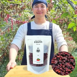 세척 건조 문경건오미자 200g 국산100%