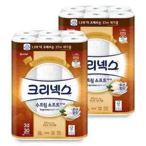 크리넥스 수프림소프트 3겹 화장지 37m 30롤 2팩 60롤