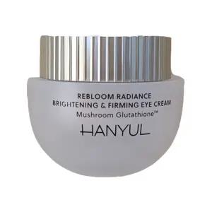 한율 백화고 기미탄력 아이크림 25ml