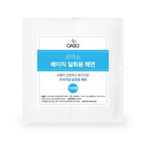 오아소 100매 일회용 해면 L 대형 대용량 리필용 피부 미용 병원 마사지 재료 클렌징 세안 수건 티슈 시트 팩 패드