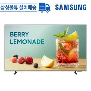 삼성 43인치 UHD 4K LEDTV 에너지효율 1등급 LH43BED-H 스마트 사이니지 비즈니스TV 스탠드/벽걸이