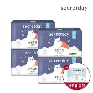 시크릿데이 순한코튼 슬림핏 오버나이트 10P 4팩+순한코튼 슬림핏 중형2P 증정O