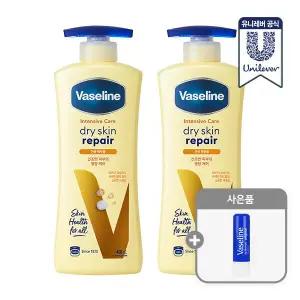 보이드 바디로션 400ml x 2개 드라이스킨 (+ 립밤 랜덤 증정 )