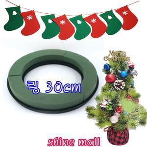 플로랄 폼 링30cm 오아시스(2pcs) 1세트/리스에 최적화/수반 꽃꽂이