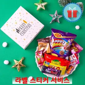화이트 크리스마스 간식 선물세트 단체 미니 과자선물 꾸러미 어린이집 동호회 포장 상자
