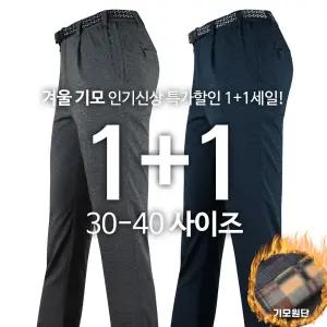 인기 남성 따뜻한 안감 작업복 등산복 외출복 [1 1]KPD-SJ기모스판팬츠
