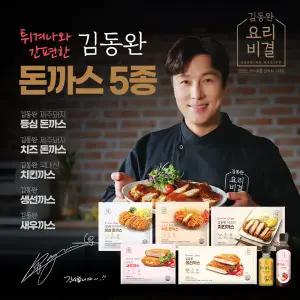 김동완 돈까스 5종 18팩(등심6+치즈3+치킨3+생선3+새우3+소스2종)