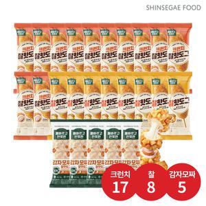 올바르고 반듯한 핫도그 3종 30봉(크런치17+감자5+찰핫도그8)