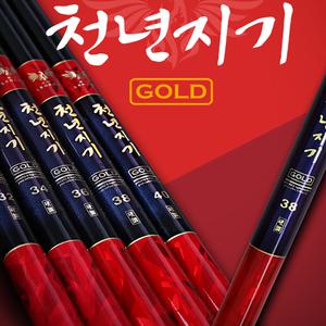 논산/한국낚시물류/아피스/천년지기 골드/고급원줄3호50M공짜/대물낚시대/1년1회100% 무상보증/26칸-36칸