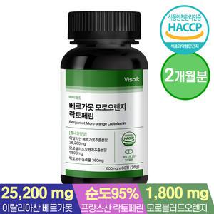 바이솔트 이탈리아 베르가못 폴리페놀 모로오렌지 락토페린 60정x1병 (2개월분)