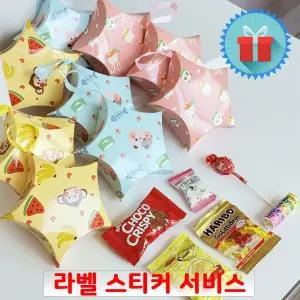 별 상자 귀욤 간식꾸러미 과자선물세트 구디백 유치원 어린이집생일 포장 답례품