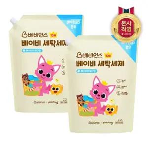 베비언스 핑크퐁 베이비 세탁세제 리필형 2.2L x 2개