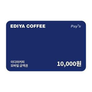 [이디야커피] 모바일금액권 1만원권