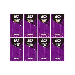 목줄자가 필요없는 이큐편대바늘